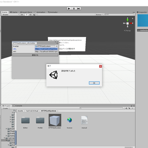 触るとブラウザが開くシステム ワールド用 VRChatOpenBrowser