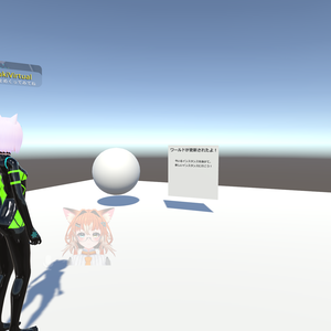 WorldUpdateChecker VRChatのワールドが更新されたら通知するやーつ