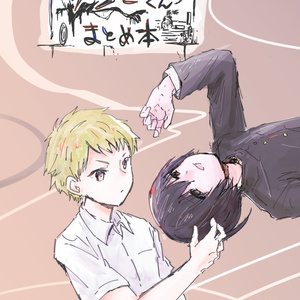つくえのうえ Booth つくえのうえ Booth