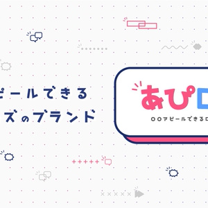 宇宙人アピールできるアクリルバッジ