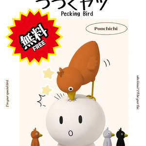 【VRchat】 Pecking Bird (FREE)