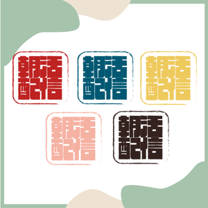 【フリー素材】朝活配信(スタンプ風)