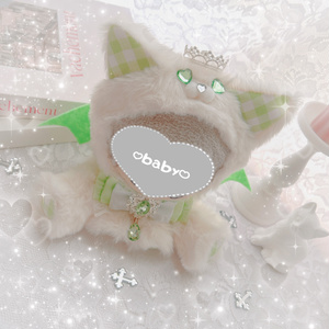 ちょぴぬい着ぐるみ - Beebox - BOOTH