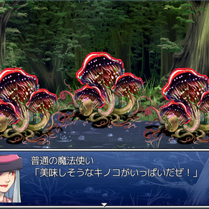VXAce用RTP改変モンスター素材集