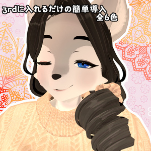 【狼谷専用】soraアイテクスチャ 缩略图 2