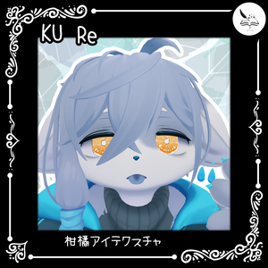 【KU Re専用】柑橘アイテクスチャ【無料】