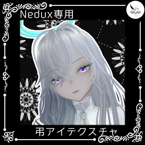 【Nedux専用】弔アイテクスチャ