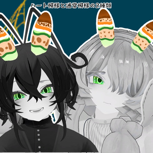 ロニコセット【無料】 缩略图 4