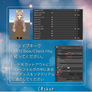 【MA対応】まめジャンスカ【まめふれんず対応】 缩略图 3