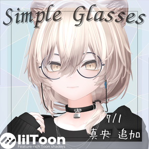 【2アバター対応】Simple  Glasses【MA対応】
