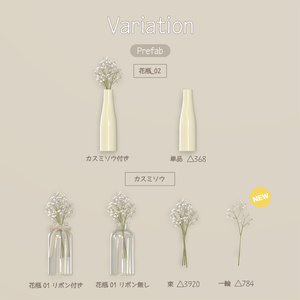 【3D小物】インテリアセット＆ワッフルセット（改変用PSD付き） 缩略图 7