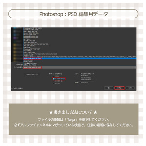 【3D小物】インテリアセット＆ワッフルセット（改変用PSD付き） 缩略图 14