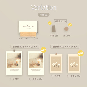 【3D小物】インテリアセット＆ワッフルセット（改変用PSD付き） 缩略图 9