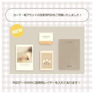 【3D小物】インテリアセット＆ワッフルセット（改変用PSD付き） 缩略图 13