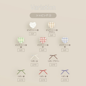 【3D小物】韓国雑貨 ver.１ 缩略图 11