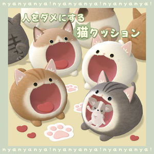 【3D小物】人をダメにする猫クッション