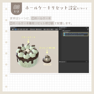 【3D小物】チョコミン党 ~ カフェメニュー ~（食べ飲みできる） 缩略图 28