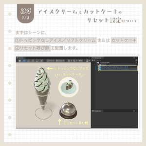 【3D小物】チョコミン党 ~ カフェメニュー ~（食べ飲みできる） 缩略图 31