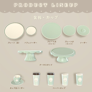 【3D小物】チョコミン党 ~ カフェメニュー ~（食べ飲みできる） 缩略图 14