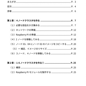 革見本82種類付き】え！今日はもっと！革の話をしてもいいのか