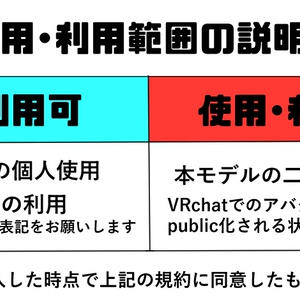 VRChatアバター用「マイクミュートバッジ」 缩略图 2