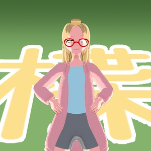 208号室の楪 -ゆずりは- さん【オリジナル3Dキャラクター】 缩略图 4