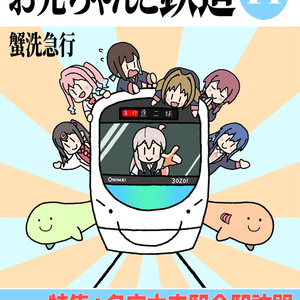 お兄ちゃんはおしまい!特別編2【ミニドラマCD付き】 - GRINP