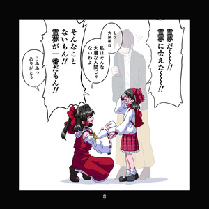 クリア東方タロットカード 全22種セット - Tsubameyado - BOOTH