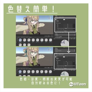 リボン・メガネ・しっぽバンド色替えテクスチャ 缩略图 7