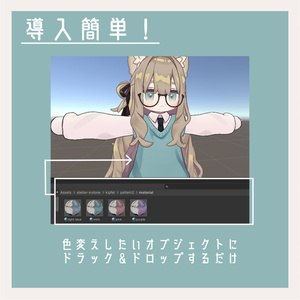 シンプルデフォルト衣装テクスチャ - Simple Outfit Texture - 缩略图 6
