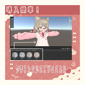 ギンガムチェックデフォルト衣装テクスチャ - GinghamCheck Outfit Texture - 缩略图 7