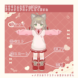 ギンガムチェックデフォルト衣装テクスチャ - GinghamCheck Outfit Texture - 缩略图 8