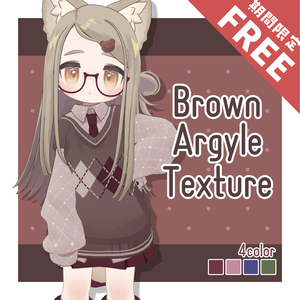 【8/5(水)まで無料-FREE-】ブラウンアーガイル デフォルト衣装テクスチャ - Brown Argyle Outfit Texture -
