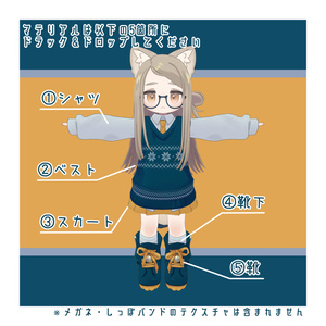 ノルディック柄デフォルト衣装テクスチャ -Nordic Outfit Texture- 缩略图 7