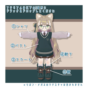 プレッピースタイルデフォルト衣装テクスチャ - Preppy Style Outfit Texture - 缩略图 7