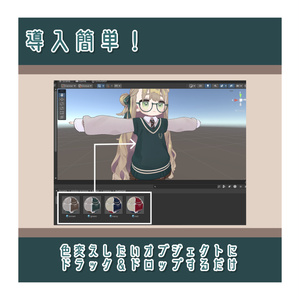 プレッピースタイルデフォルト衣装テクスチャ - Preppy Style Outfit Texture - 缩略图 6