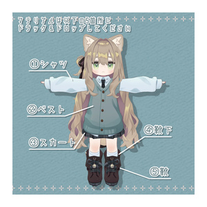 制服風デフォルト衣装テクスチャ vol2 - Uniform Outfit Texture vol2 - 缩略图 7