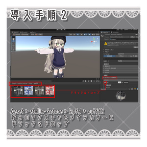 kipfel outfit2 texture 缩略图 10