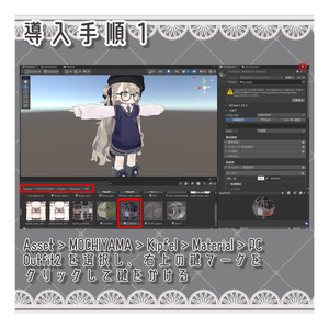 kipfel outfit2 texture 缩略图 9