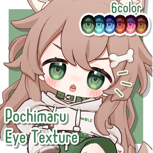 【ぽちまる専用】アイテクスチャ -pochimaru eye Texture-