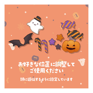 【期間限定FREE！】ハロウィンヘアピンセット🎃🦇 缩略图 2