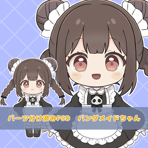 パンダメイドちゃん🐼
