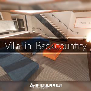 Villa in Backcountry【VRChat想定ワールド】