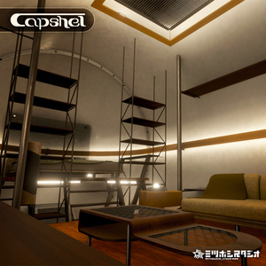 Capshel【VRChat想定ワールド】 缩略图 7