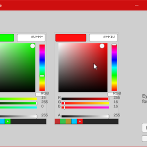 VtubeStudioで目の色を変えるアプリ