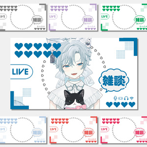 シンプルハート(雑談ライブ)な素材