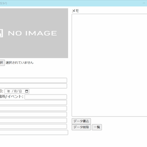 りぱうとメモ