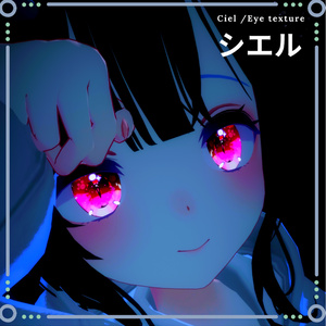 <シエル / あのん 用>猫の眼テクスチャ素材 Ciel / Anon Eye texture 缩略图 3