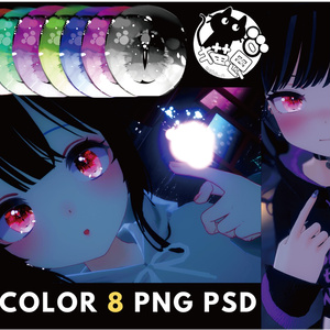 <シエル / あのん 用>猫の眼テクスチャ素材 Ciel / Anon Eye texture 缩略图 2