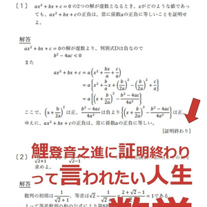 やさしい分子栄養学（改訂版） - satomi-yakuzen - BOOTH